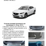 Накладка на задний бампер Rival Mazda 6 (2015-2018)