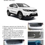 Накладка на задний бампер Rival Nissan Qashqai (2014-2019)