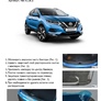 Накладка на задний бампер Rival Nissan Qashqai (2019-2024)