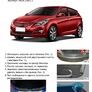 Накладка на задний бампер Rival Hyundai Solaris хэтчбек (2014-2017)