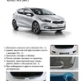 Накладка на задний бампер Rival Kia CEED хэтчбек (2015-2018)