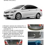 Накладка на задний бампер Rival Hyundai Solaris седан (2014-2017)