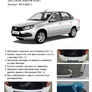 Накладка на задний бампер Rival Lada Granta sd/liftback (2011-2024)