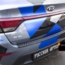 Накладка на задний бампер Русская Артель для Kia Rio седан (2017-2020)