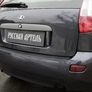 Накладка на задний бампер Русская Артель для Lada Kalina хетчбэк (2004-2013)
