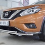 Защита переднего бампера d42 секция-d42 дуга RUSSTAL Nissan Murano (2016-2023)