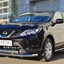 Защита переднего бампера d63 секции d75х42 дуга RUSSTAL Nissan Qashqai (2014-2018)