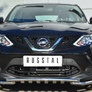 Защита переднего бампера d42 секции d42 уголки+клыки RUSSTAL Nissan Qashqai (2014-2018)