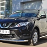 Защита переднего бампера d63 секции RUSSTAL Nissan Qashqai (2014-2018)