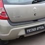 Накладка на задний бампер Русская Артель для Renault Sandero Stepway (2009-2013)