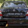 Накладка на задний бампер Русская Артель для Skoda Octavia (2017-2020)