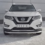 Защита переднего бампера d63 секции RUSSTAL Nissan X-Trail (2018-2023)