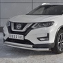 Защита переднего бампера d63 секции-d75х42 дуга RUSSTAL Nissan X-Trail (2018-2023)