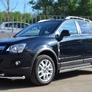 Пороги труба d63 вариант 3 RUSSTAL Opel Antara (2012-2019)