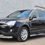 Пороги труба d76 с накладкой вариант 3 RUSSTAL Opel Antara (2012-2019)