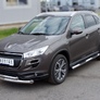 Пороги труба d76 с накладками вариант 2 RUSSTAL Peugeot 4008 (2012-2016)
