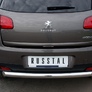 Защита заднего бампера d76 RUSSTAL Peugeot 4008 (2012-2016)