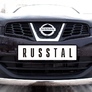 Защита переднего бампера d75х42 овал RUSSTAL Nissan Qashqai (2010-2013)