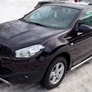 Защита переднего бампера d75х42 овал RUSSTAL Nissan Qashqai (2010-2013)