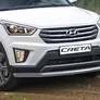 Защита переднего бампера d57 Hyundai Creta (2016-2021)