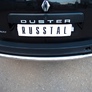 Защита заднего бампера d63 дуга RUSSTAL Renault Duster 4х2 (2011-2014)