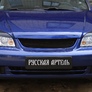 Реснички на передние фары Chevrolet Lacetti седан (2004-2013)