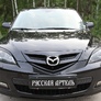 Реснички на передние фары вариант 2 Mazda 3 хэтчбэк (2003-2009)