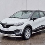 Защита переднего бампера d63 секция-d42 дуга RUSSTAL Renault Kaptur (2016-2020)