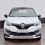 Защита переднего бампера d63 секция-75х42 дуга RUSSTAL Renault Kaptur (2016-2020)