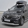 Защита переднего бампера d63 секции-d42 дуга RUSSTAL Renault Koleos (2017-2023)