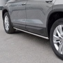 Пороги труба d42 вариант 1 RUSSTAL Skoda Kodiaq (2017-2021)