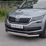 Защита переднего бампера d63 секции-d42 дуга RUSSTAL Skoda Kodiaq (2017-2021)