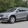 Защита переднего бампера d63 секции-d42 дуга RUSSTAL Skoda Kodiaq (2017-2021)