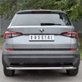 Защита заднего бампера d63 секции RUSSTAL Skoda Kodiaq (2017-2021)