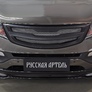 Тюнинг обвес переднего бампера Kia Sportage (2010-2016)