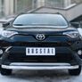 Защита переднего бампера d63 секции RUSSTAL Toyota RAV4 (2015-2019)