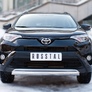 Защита переднего бампера d75х42 дуга RUSSTAL Toyota RAV4 (2015-2019)