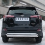Защита заднего бампера d63 дуга RUSSTAL Toyota RAV4 (2015-2019)
