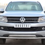 Защита переднего бампера d63 секции 75х42 дуга RUSSTAL Volkswagen Amarok (2009-2015)