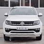 Защита переднего бампера d63 секция RUSSTAL Volkswagen Amarok (2016-2023)