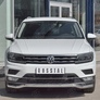 Защита переднего бампера d63 волна RUSSTAL Volkswagen Tiguan (кроме Off Road) (2017-2020)