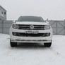 Защита переднего бампера d76 Volkswagen Amarok (2013-2016)