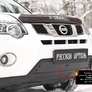 Зимняя защита радиатора Nissan X-trail (2011-2015)