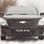 Зимняя защита радиатора Chevrolet Cobalt седан (2013-2020)