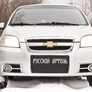 Зимняя защита радиатора Chevrolet Aveo седан (2007-2012)