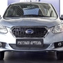 Зимняя защита радиатора Datsun on-DO (2014-2020)