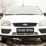 Зимняя защита радиатора Ford Focus (2005-2008)