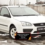 Зимняя защита радиатора Ford Focus (2005-2008)