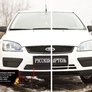 Зимняя защита радиатора Ford Focus (2005-2008)