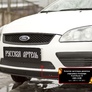 Зимняя защита радиатора Ford Focus (2005-2008)